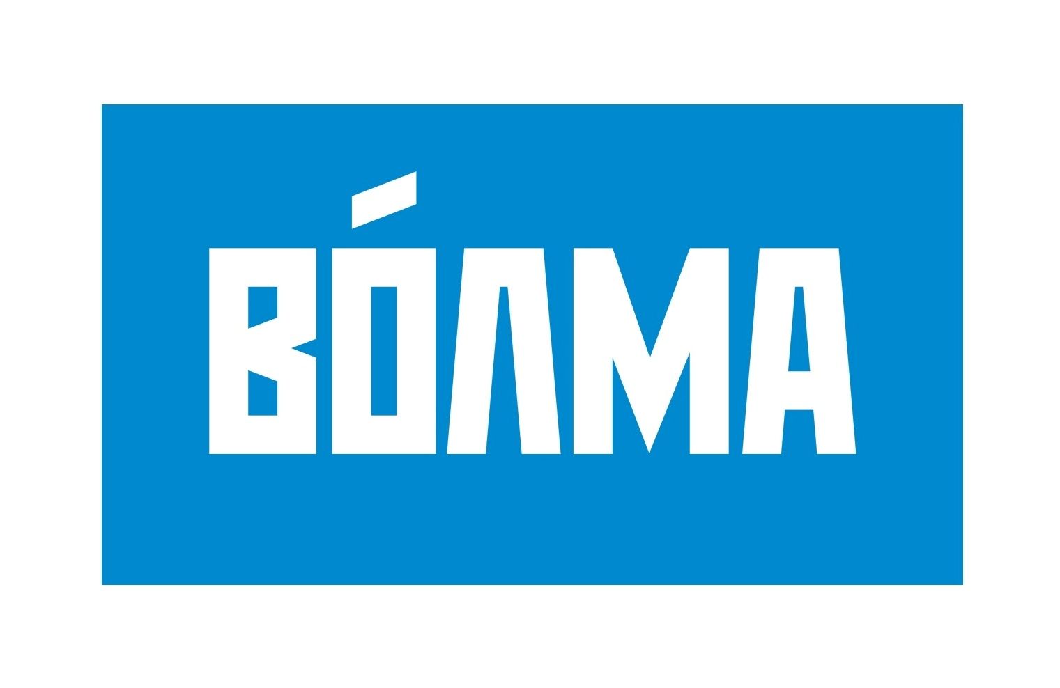 ВОЛМА