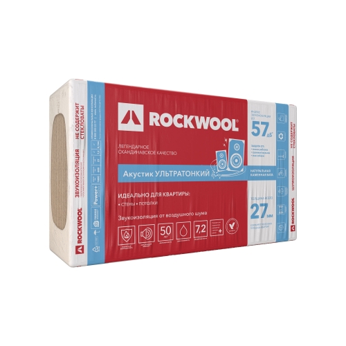 Звукоизоляция Rockwool Акустик ультратонкий 1000x600х27 мм