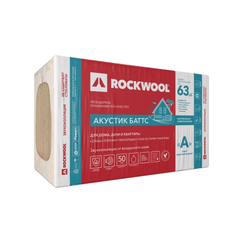 Утеплитель Rockwool Акустик Баттс 1000х600х50 мм