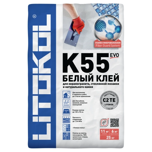 Клей для мозаики Litokol Litoplus K55 25 кг