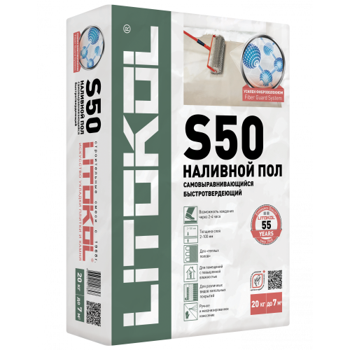 Наливной пол Litokol Litoliv S50 20 кг